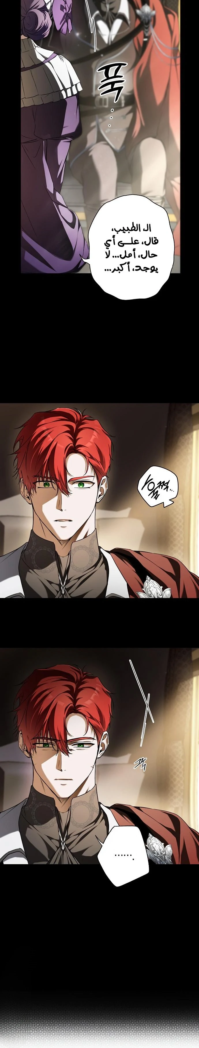 Read My Body Has Been Possessed by Someone AR Manga Online