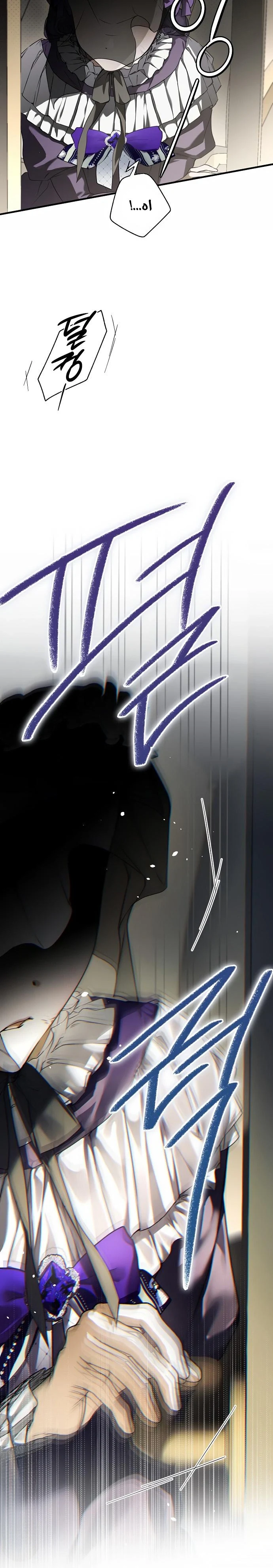 Read My Body Has Been Possessed by Someone AR Manga Online