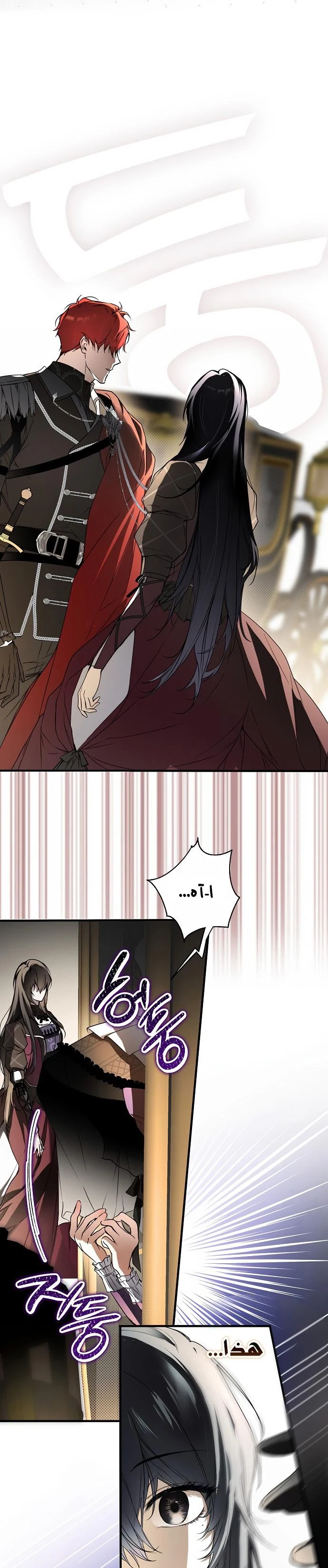 Read My Body Has Been Possessed by Someone AR Manga Online
