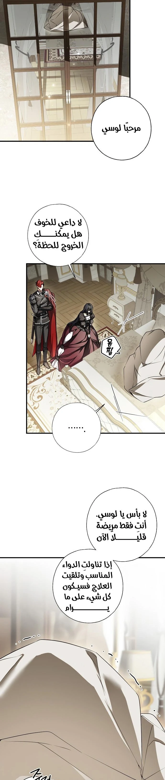 Read My Body Has Been Possessed by Someone AR Manga Online