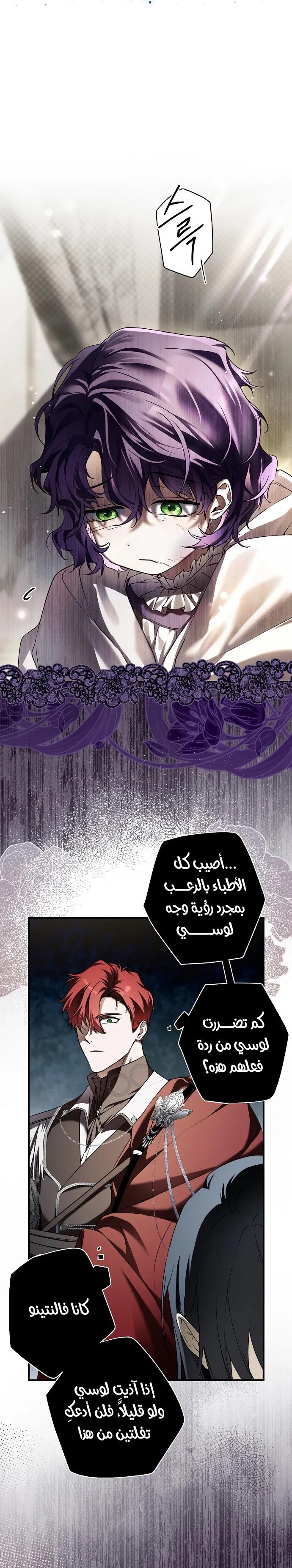 Read My Body Has Been Possessed by Someone AR Manga Online