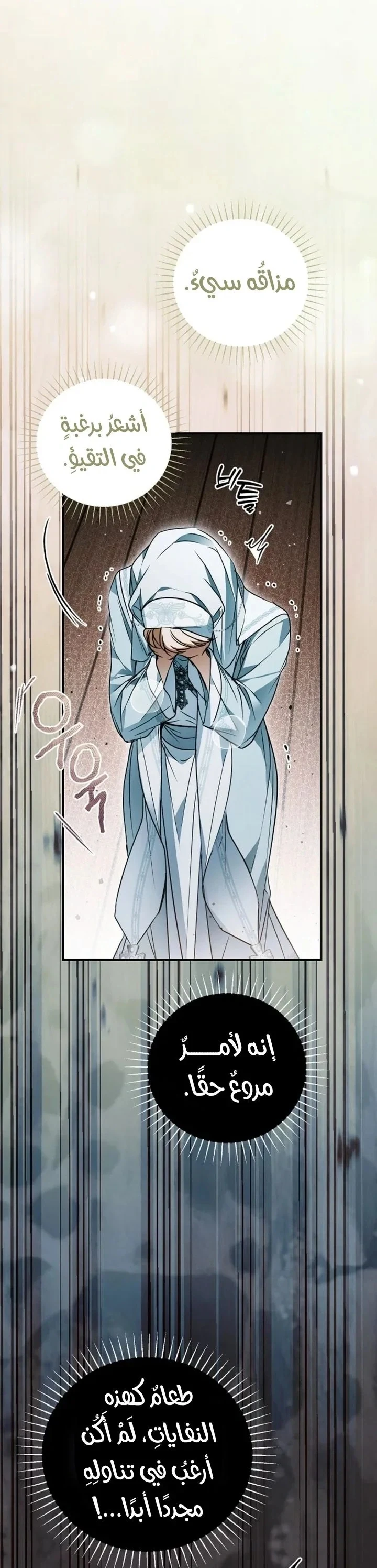 Read My Body Has Been Possessed by Someone AR Manga Online