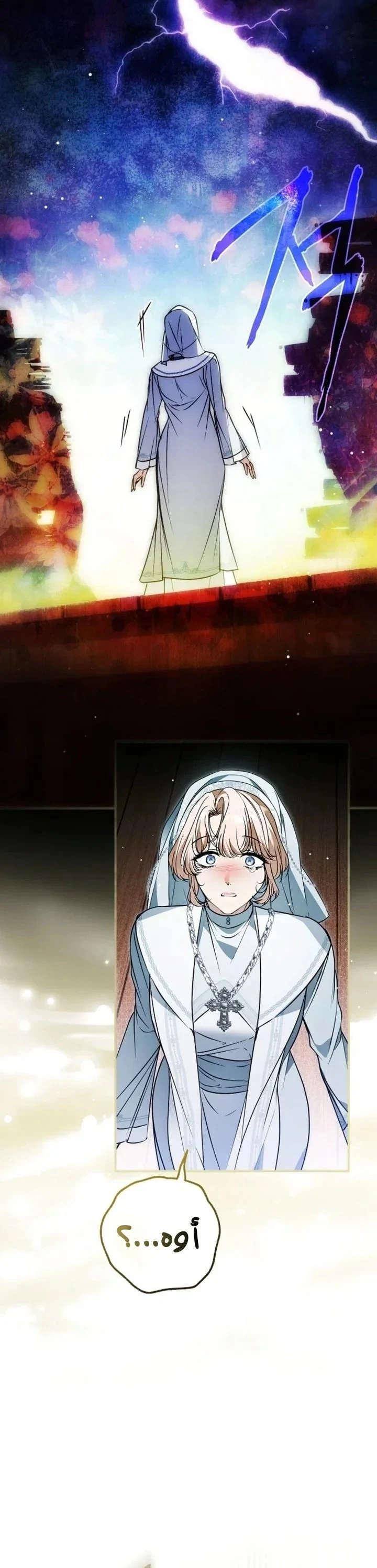 Read My Body Has Been Possessed by Someone AR Manga Online