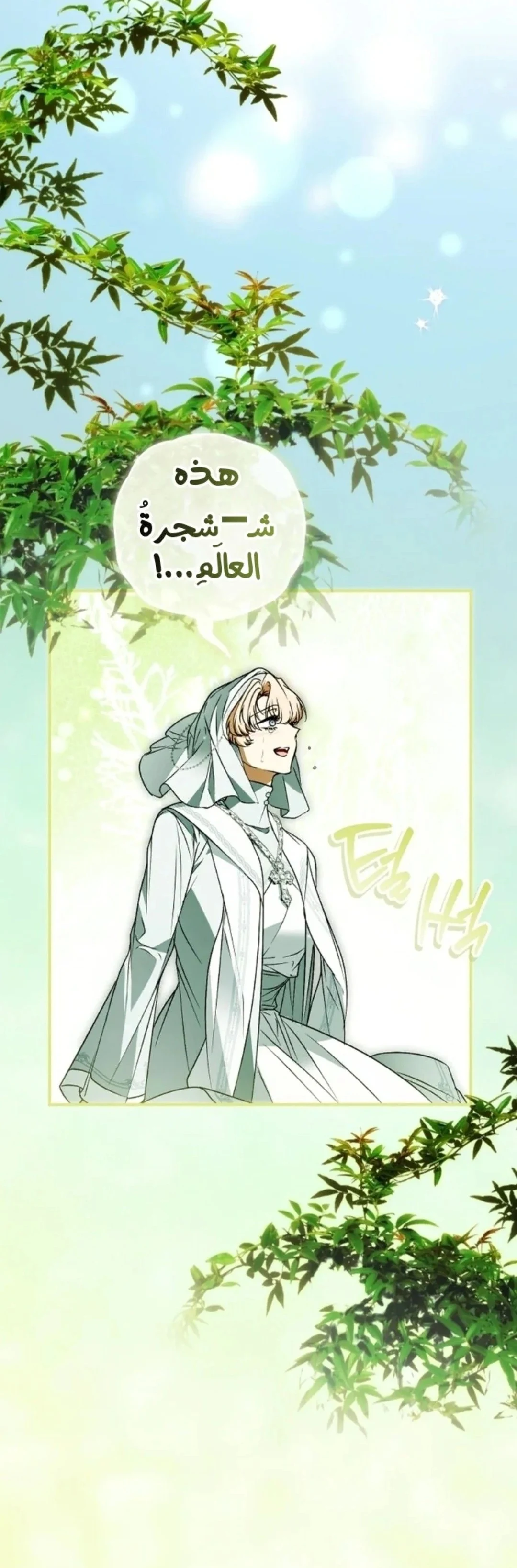 Read My Body Has Been Possessed by Someone AR Manga Online