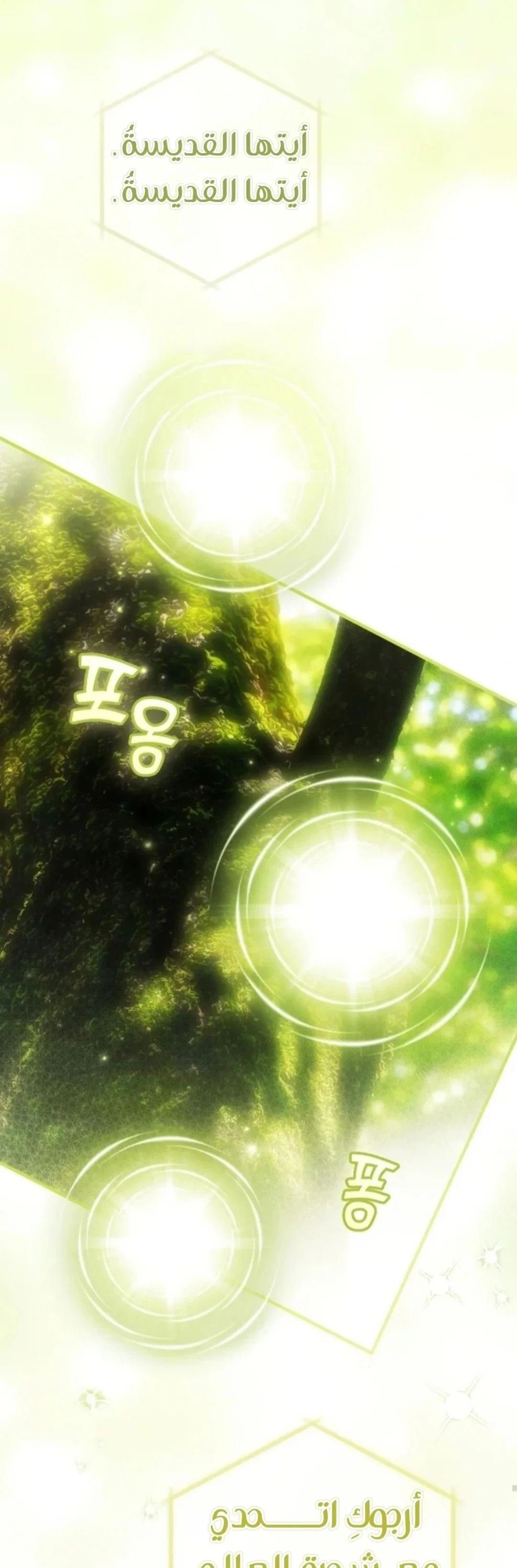 Read My Body Has Been Possessed by Someone AR Manga Online