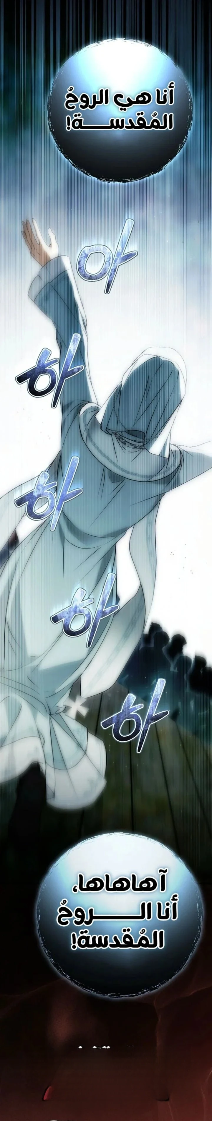Read My Body Has Been Possessed by Someone AR Manga Online