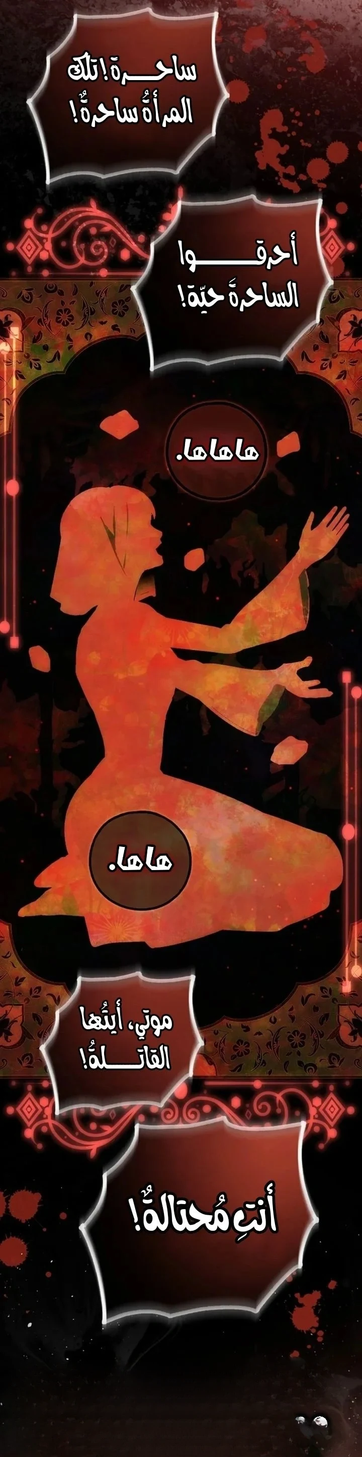 Read My Body Has Been Possessed by Someone AR Manga Online