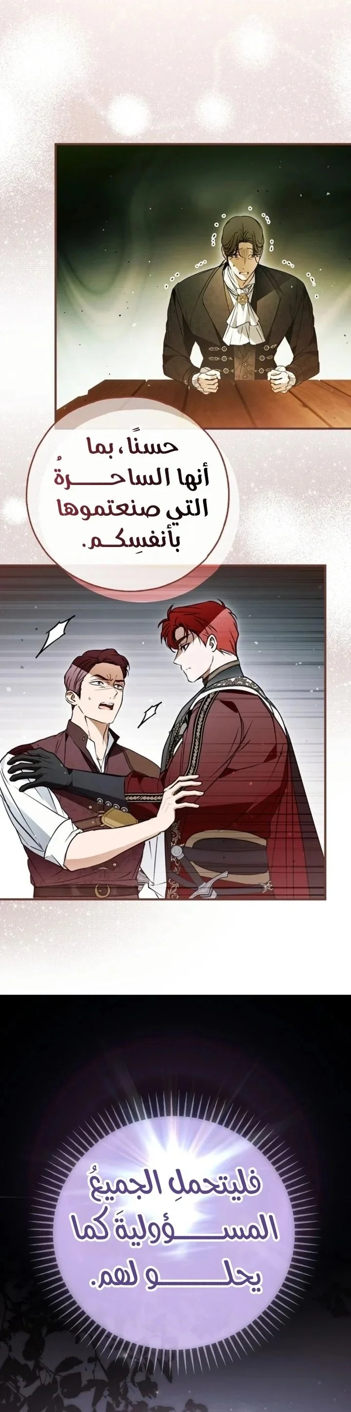 Read My Body Has Been Possessed by Someone AR Manga Online