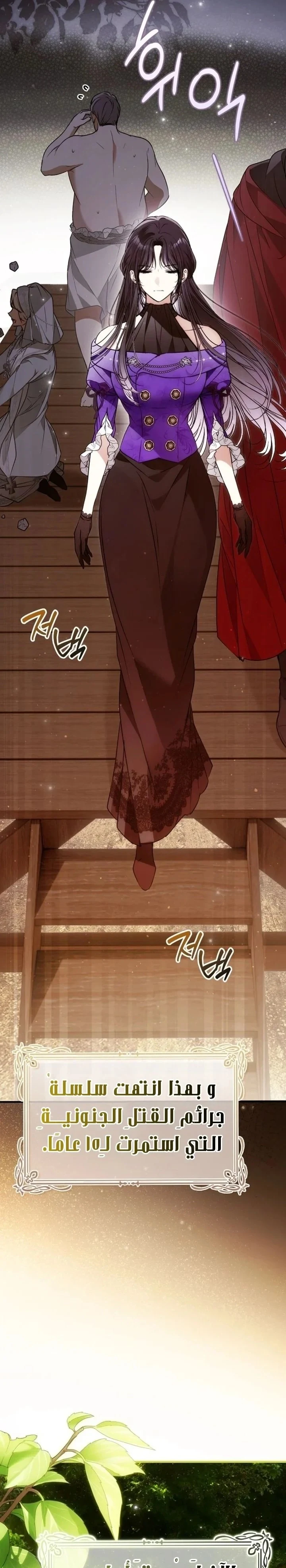 Read My Body Has Been Possessed by Someone AR Manga Online