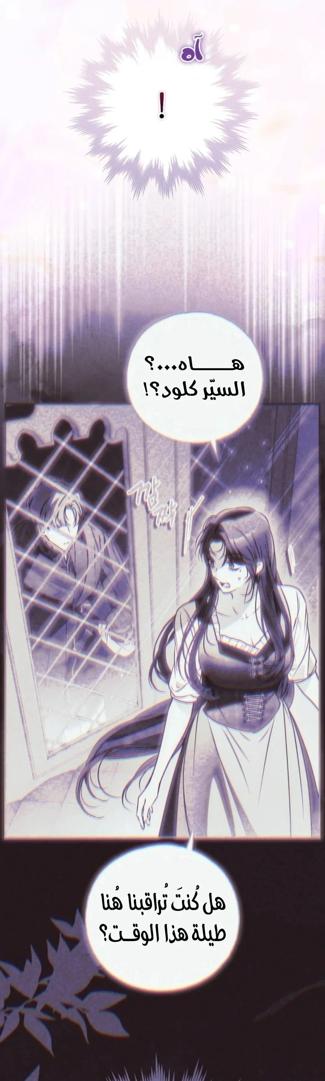 Read My Body Has Been Possessed by Someone AR Manga Online