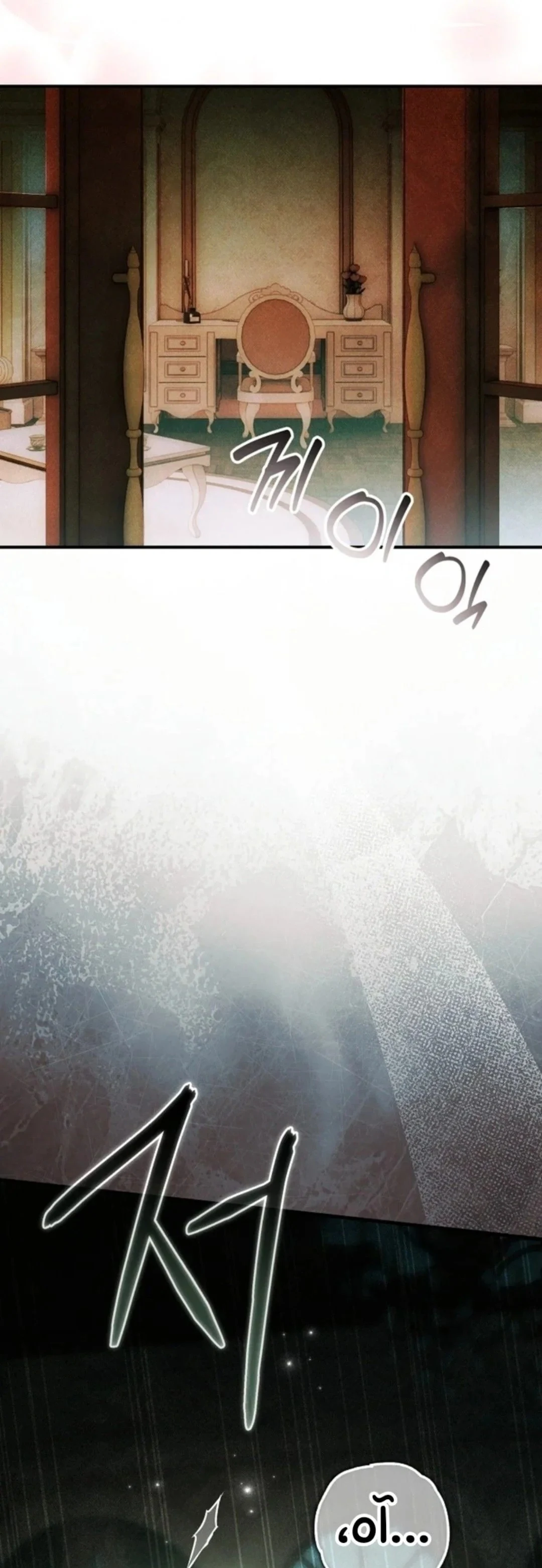 Read My Body Has Been Possessed by Someone AR Manga Online