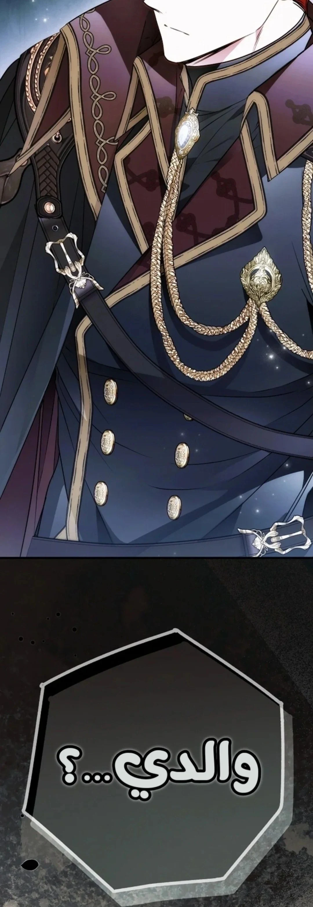 Read My Body Has Been Possessed by Someone AR Manga Online