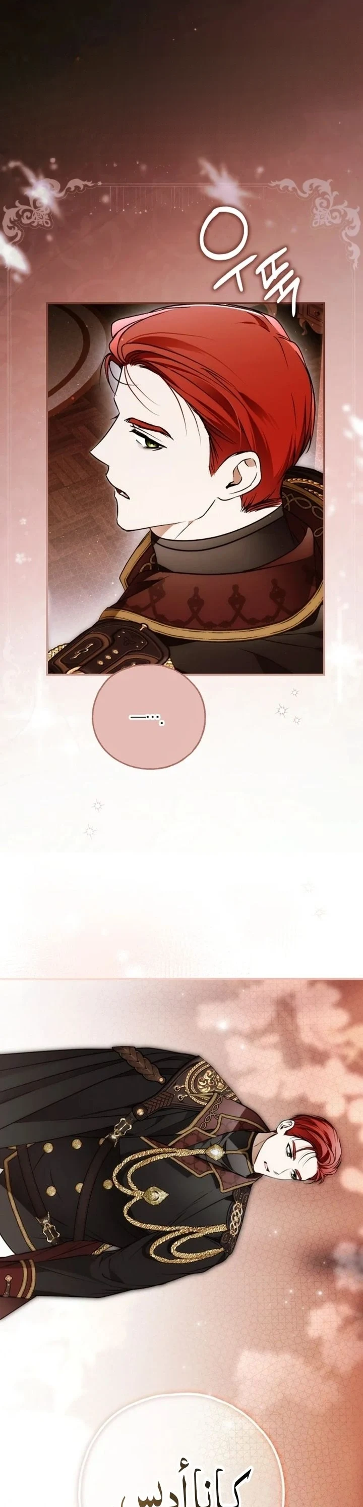 Read My Body Has Been Possessed by Someone AR Manga Online