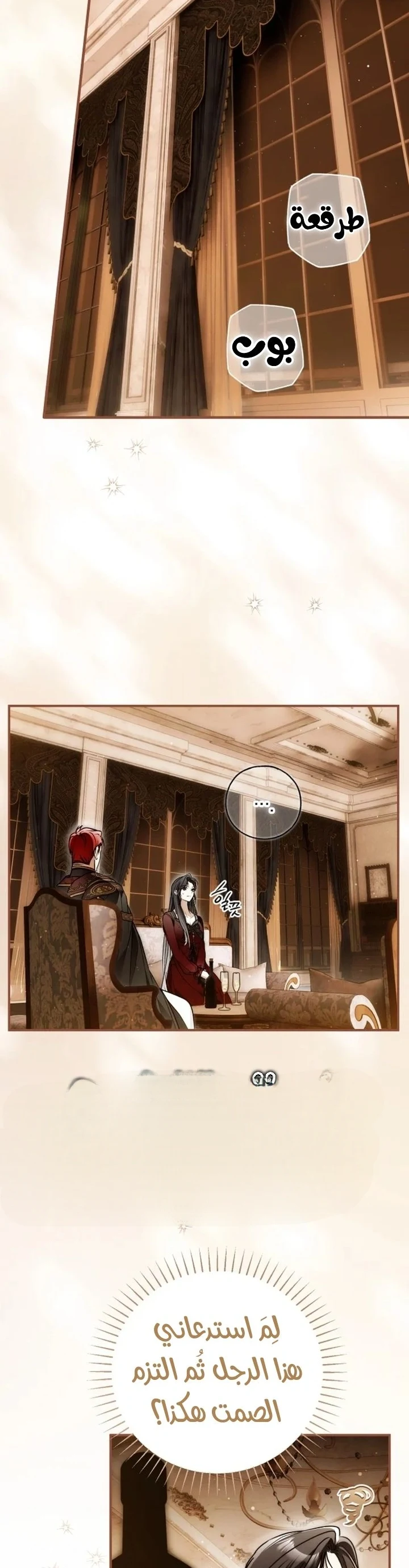 Read My Body Has Been Possessed by Someone AR Manga Online