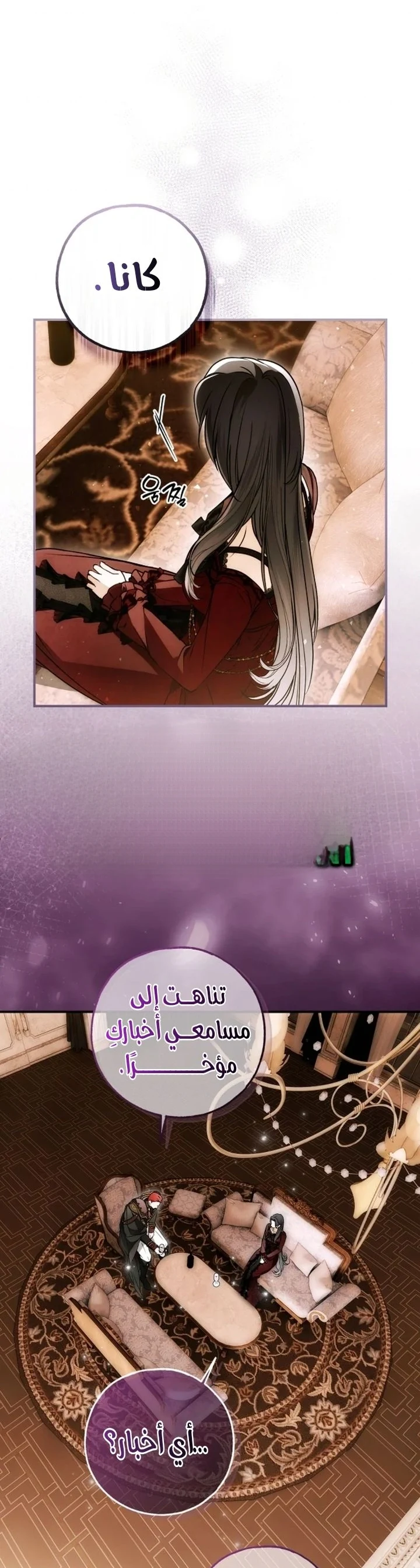 Read My Body Has Been Possessed by Someone AR Manga Online