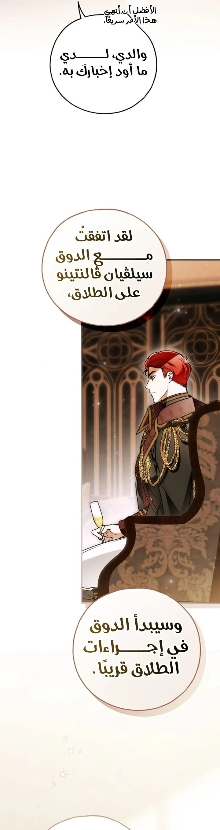 Read My Body Has Been Possessed by Someone AR Manga Online