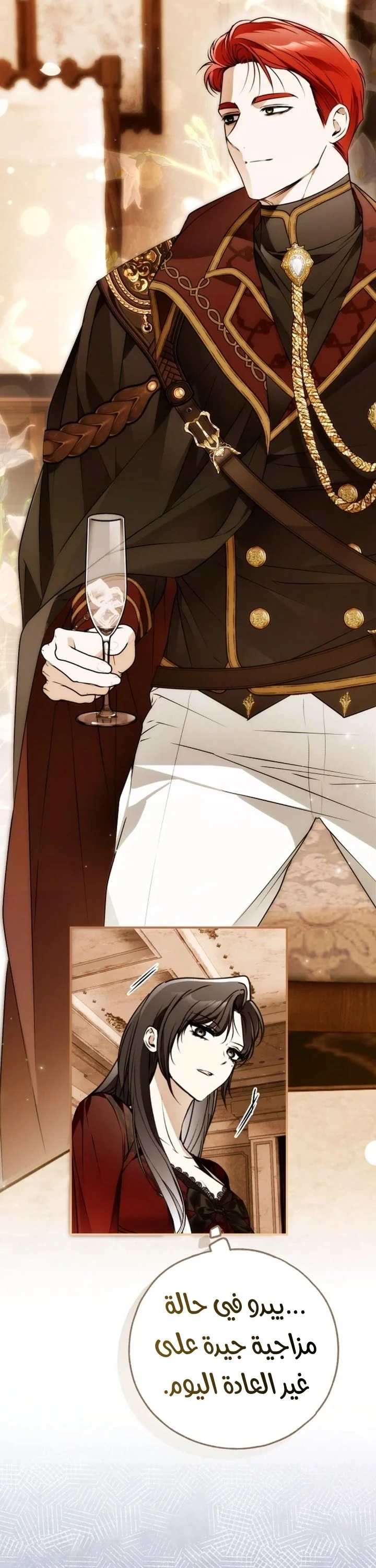 Read My Body Has Been Possessed by Someone AR Manga Online