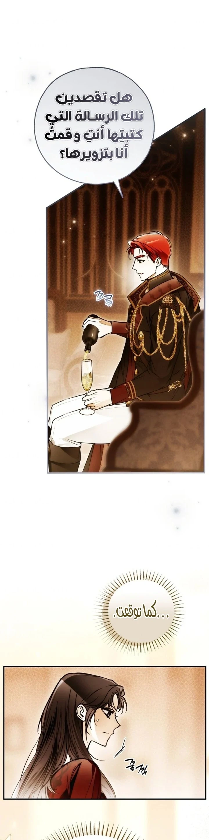 Read My Body Has Been Possessed by Someone AR Manga Online