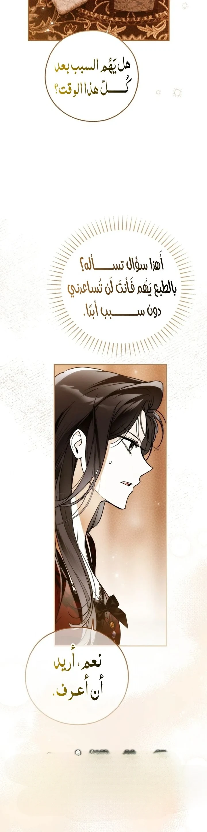 Read My Body Has Been Possessed by Someone AR Manga Online