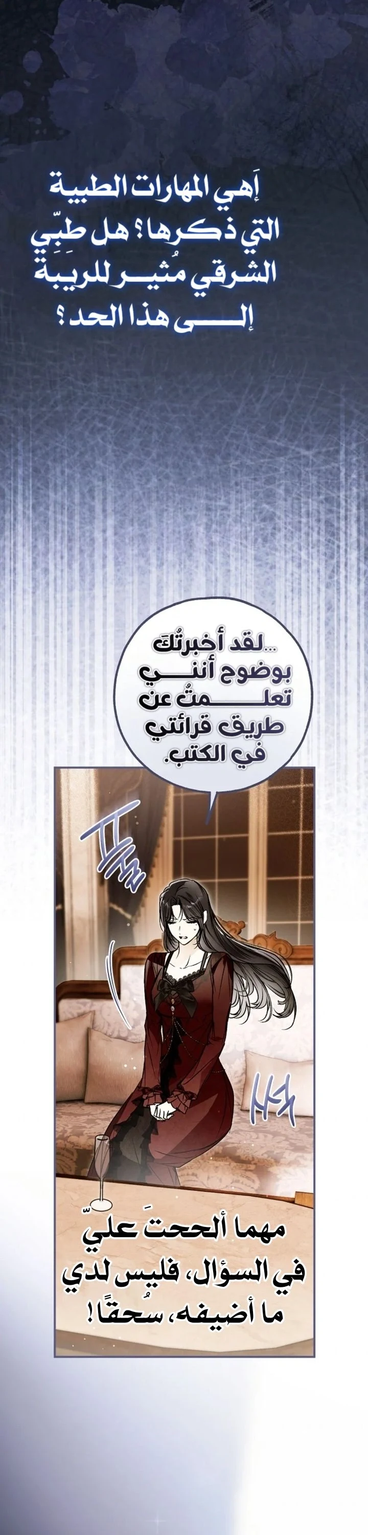 Read My Body Has Been Possessed by Someone AR Manga Online