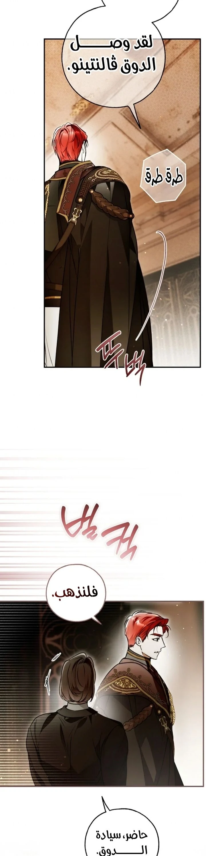 Read My Body Has Been Possessed by Someone AR Manga Online