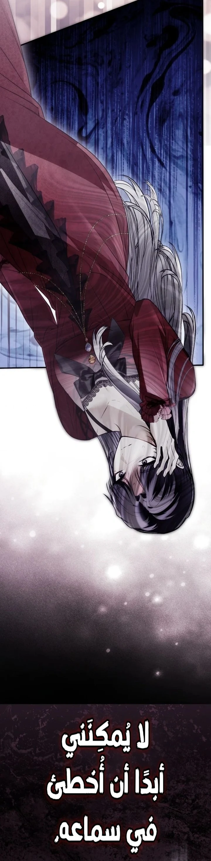 Read My Body Has Been Possessed by Someone AR Manga Online