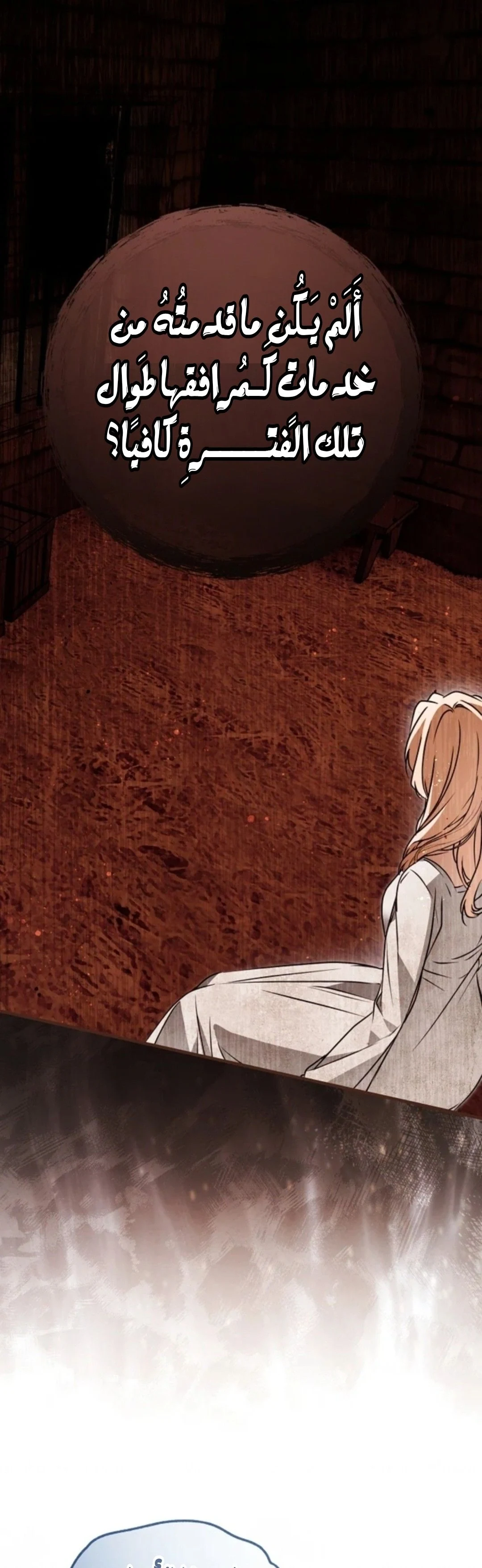 Read My Body Has Been Possessed by Someone AR Manga Online