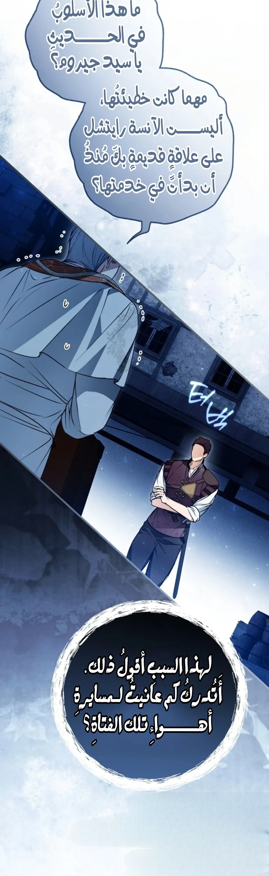 Read My Body Has Been Possessed by Someone AR Manga Online
