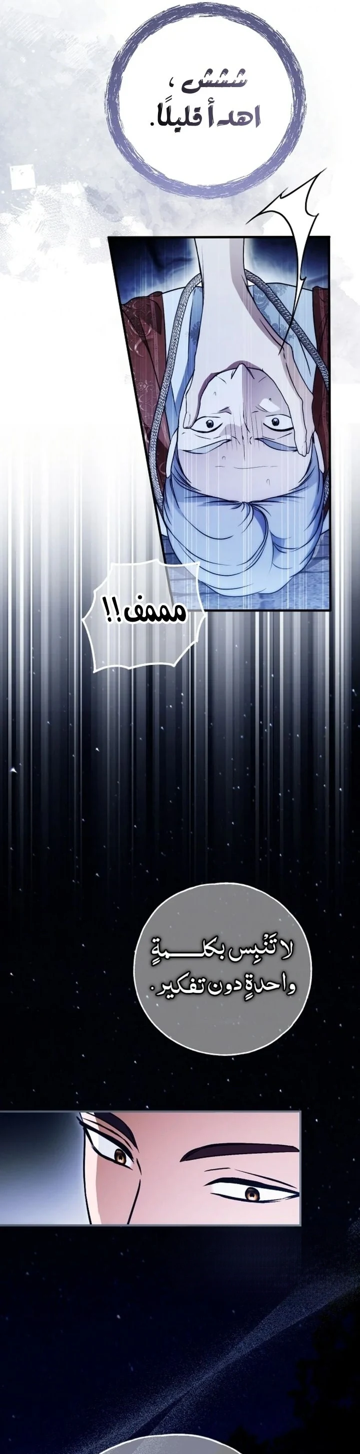 Read My Body Has Been Possessed by Someone AR Manga Online