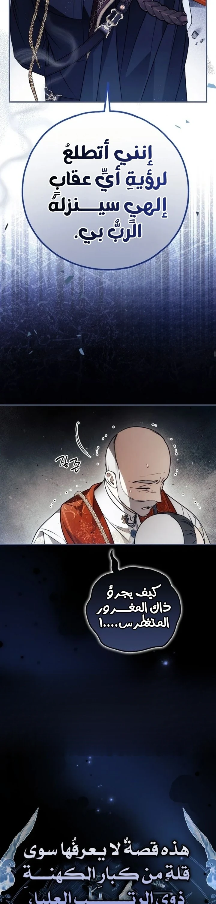 Read My Body Has Been Possessed by Someone AR Manga Online