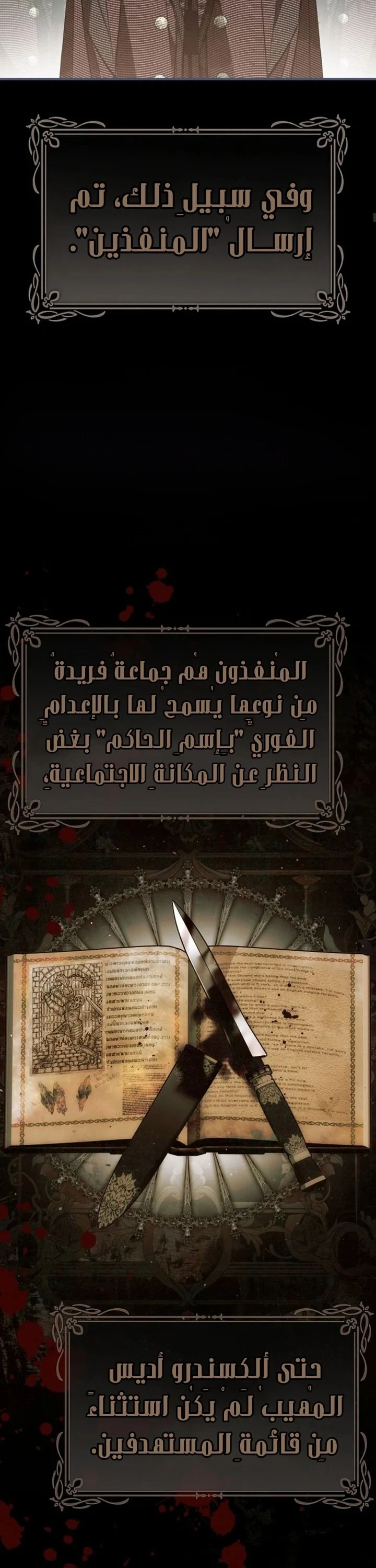 Read My Body Has Been Possessed by Someone AR Manga Online