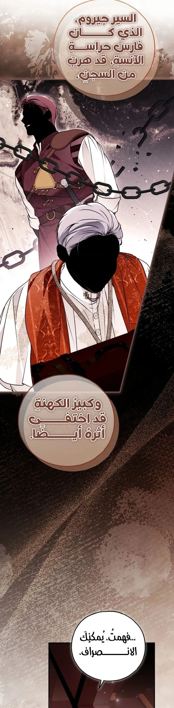 Read My Body Has Been Possessed by Someone AR Manga Online