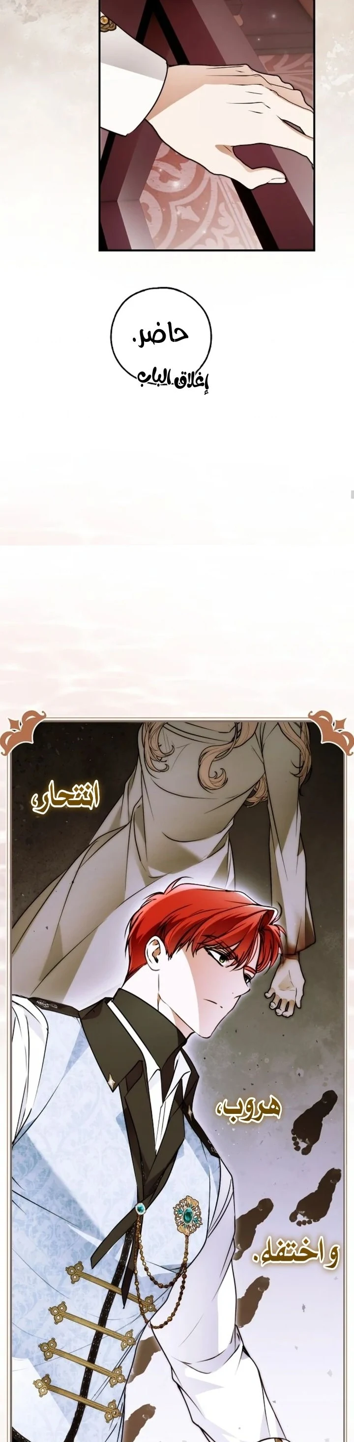Read My Body Has Been Possessed by Someone AR Manga Online