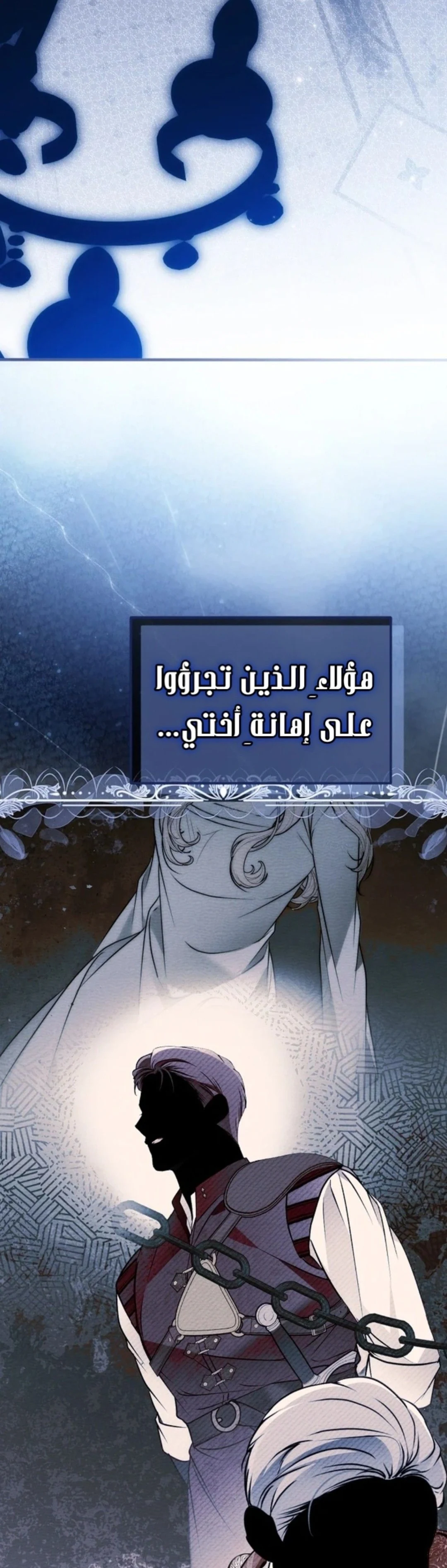 Read My Body Has Been Possessed by Someone AR Manga Online