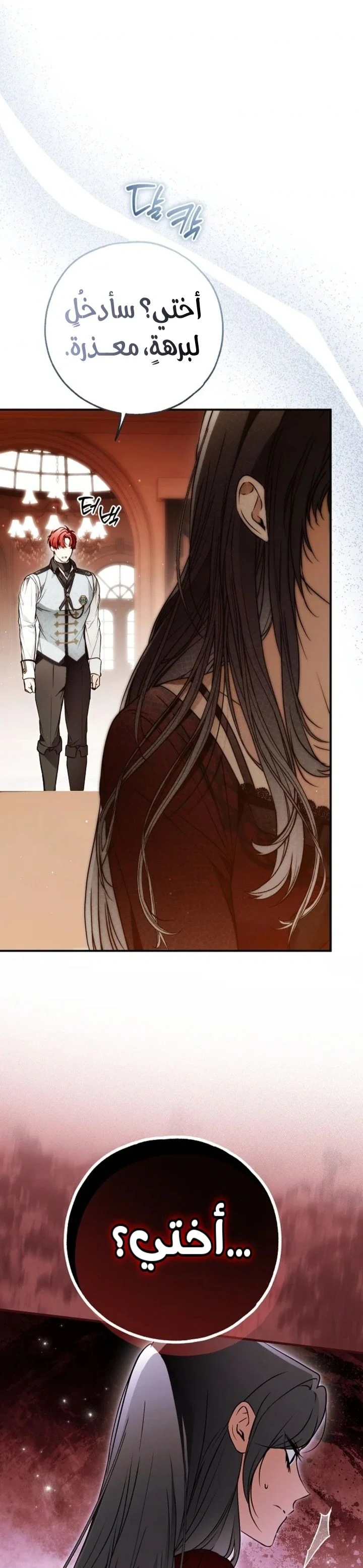 Read My Body Has Been Possessed by Someone AR Manga Online