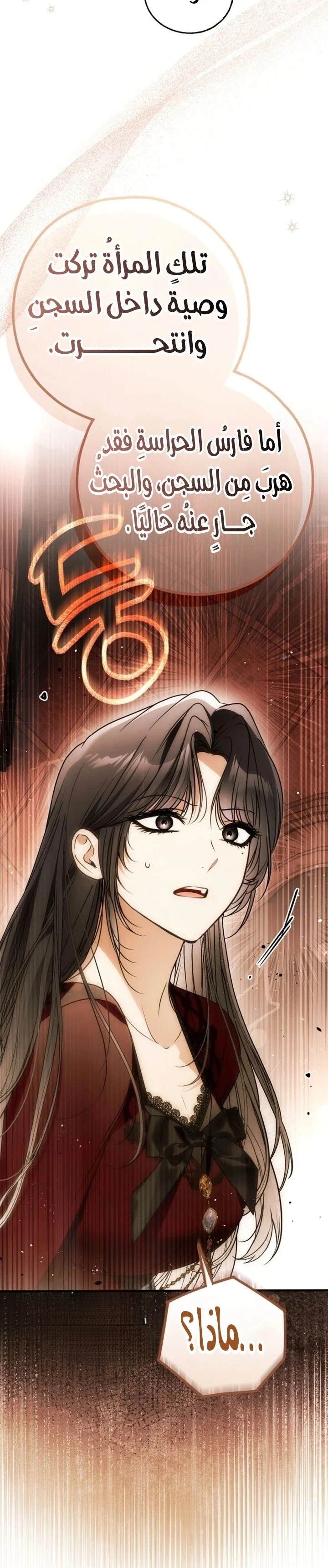Read My Body Has Been Possessed by Someone AR Manga Online