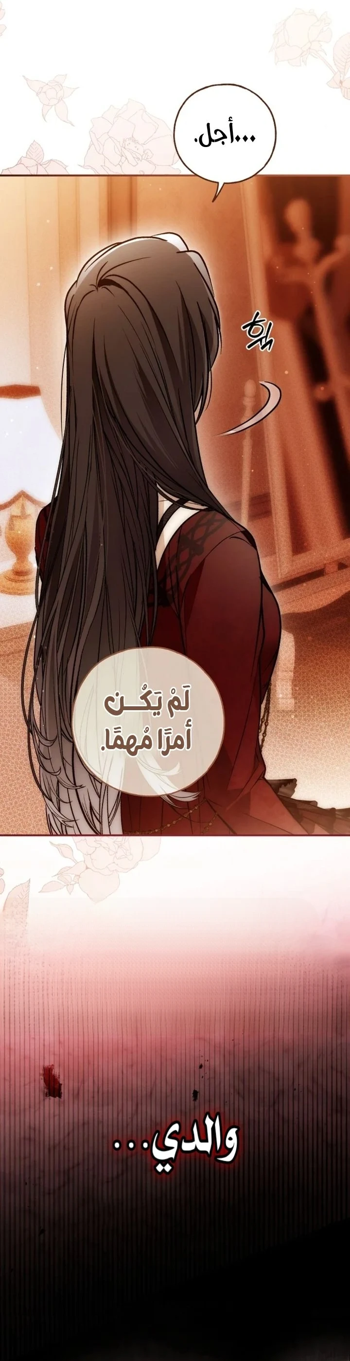 Read My Body Has Been Possessed by Someone AR Manga Online