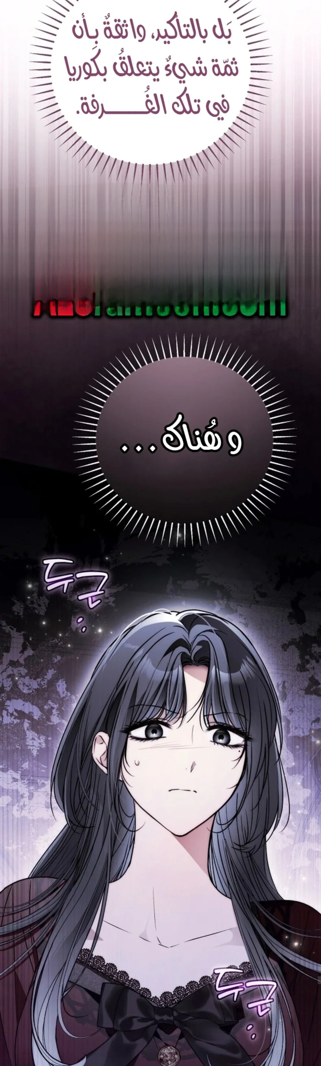 Read My Body Has Been Possessed by Someone AR Manga Online
