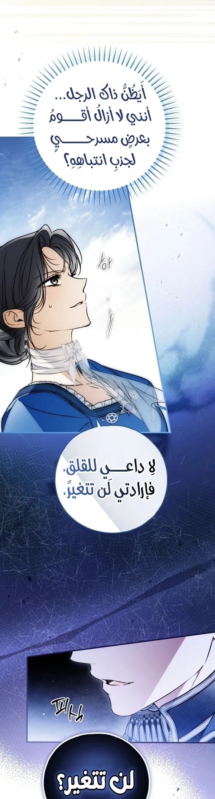 Read My Body Has Been Possessed by Someone AR Manga Online