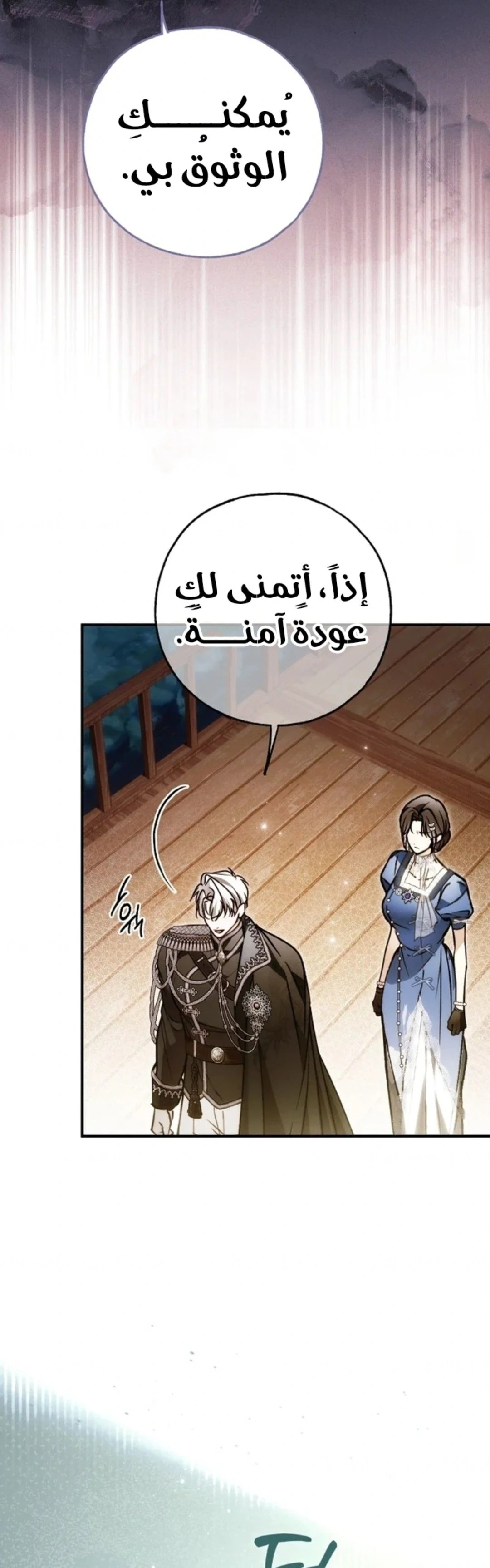 Read My Body Has Been Possessed by Someone AR Manga Online
