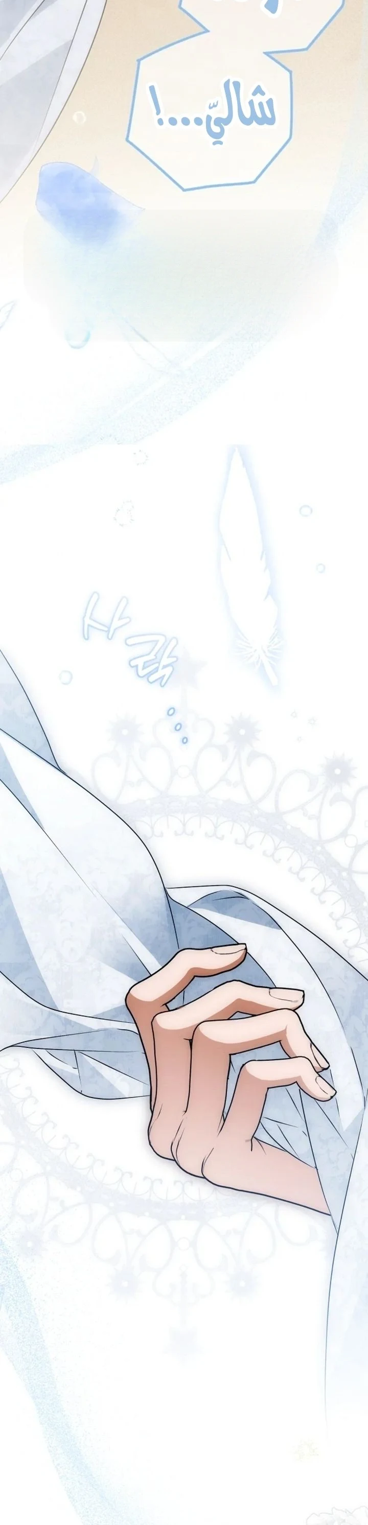 Read My Body Has Been Possessed by Someone AR Manga Online