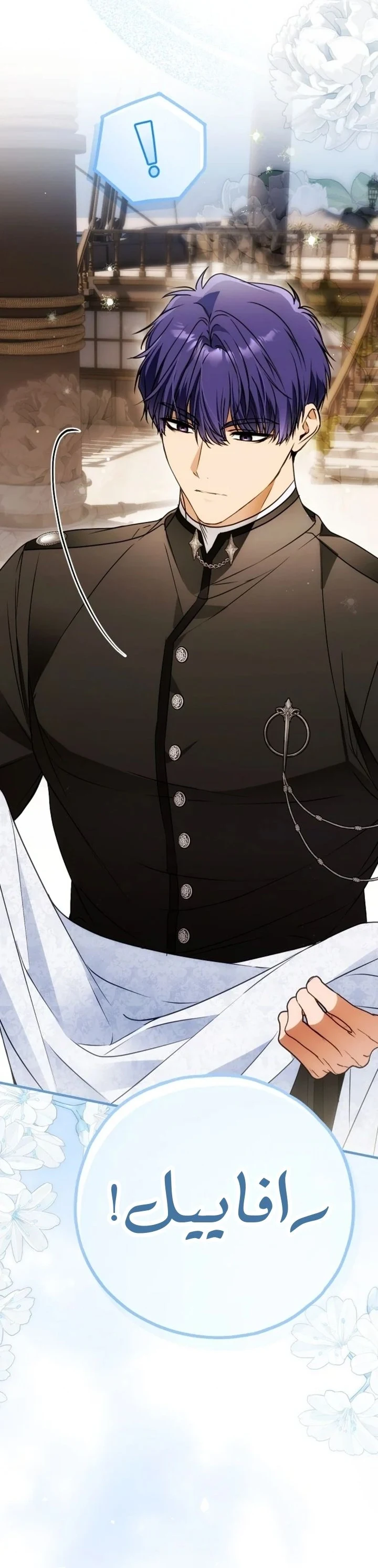 Read My Body Has Been Possessed by Someone AR Manga Online