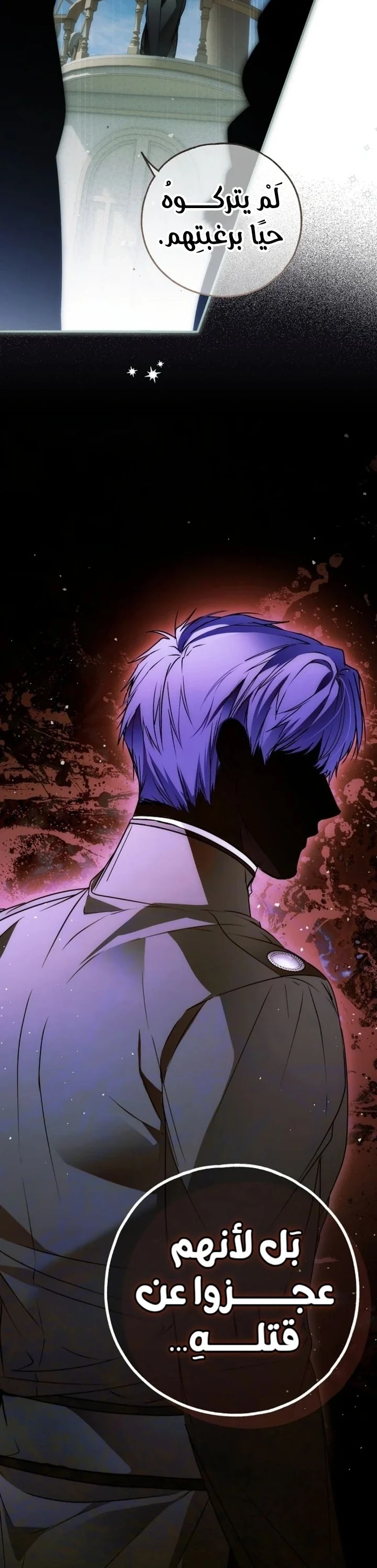 Read My Body Has Been Possessed by Someone AR Manga Online