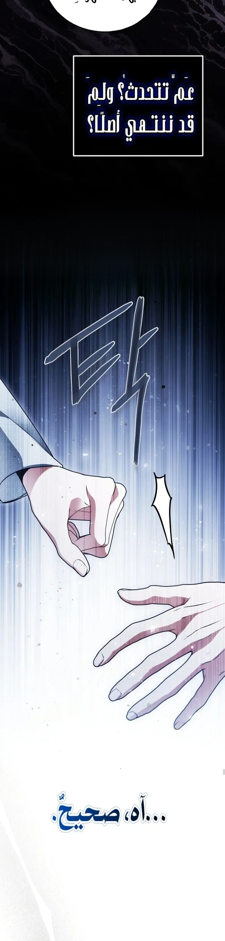 Read My Body Has Been Possessed by Someone AR Manga Online