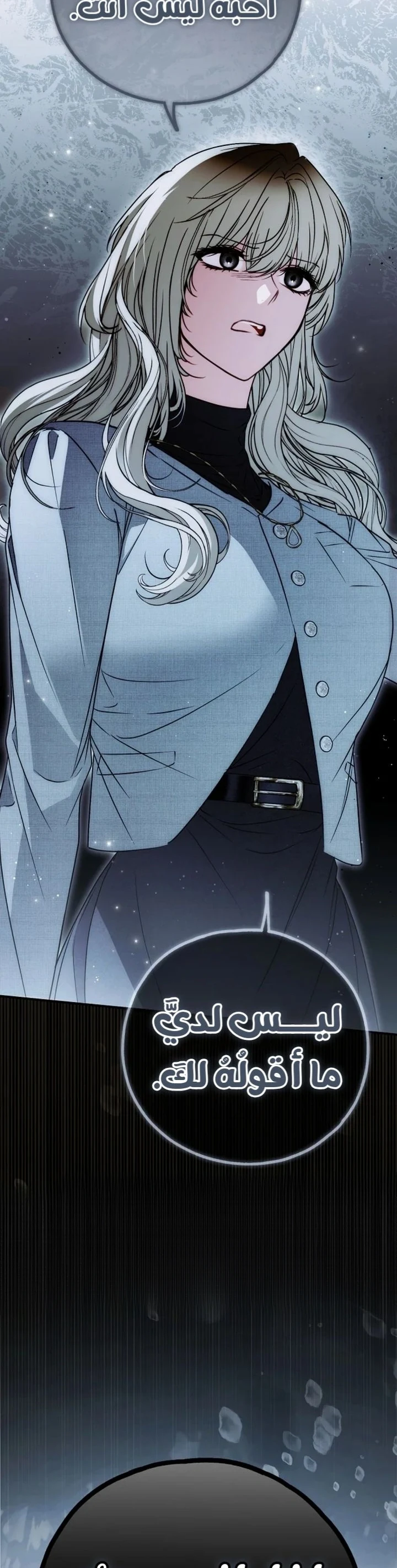 Read My Body Has Been Possessed by Someone AR Manga Online