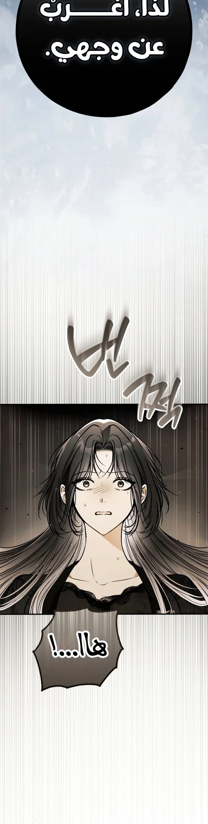Read My Body Has Been Possessed by Someone AR Manga Online