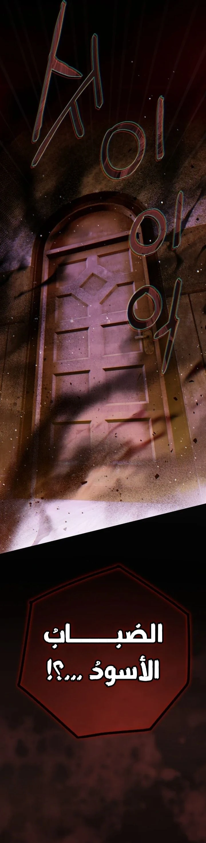 Read My Body Has Been Possessed by Someone AR Manga Online