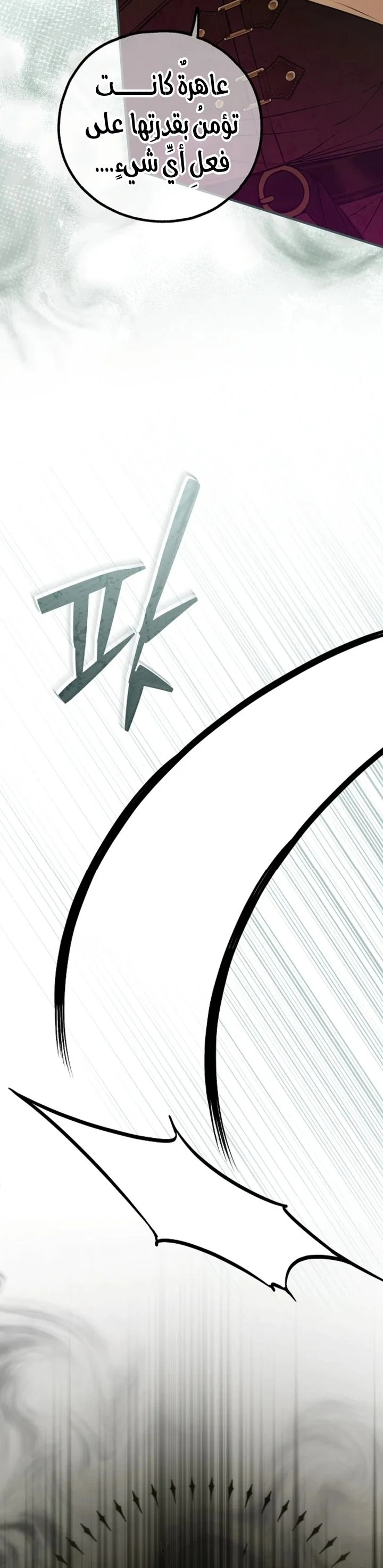 Read My Body Has Been Possessed by Someone AR Manga Online