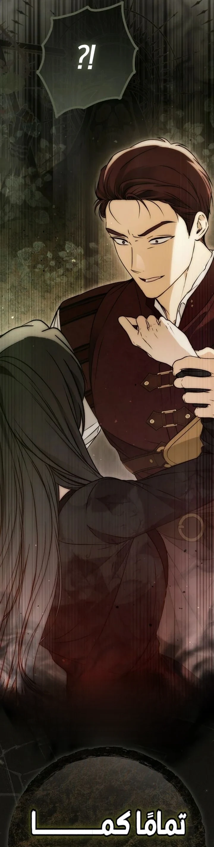 Read My Body Has Been Possessed by Someone AR Manga Online