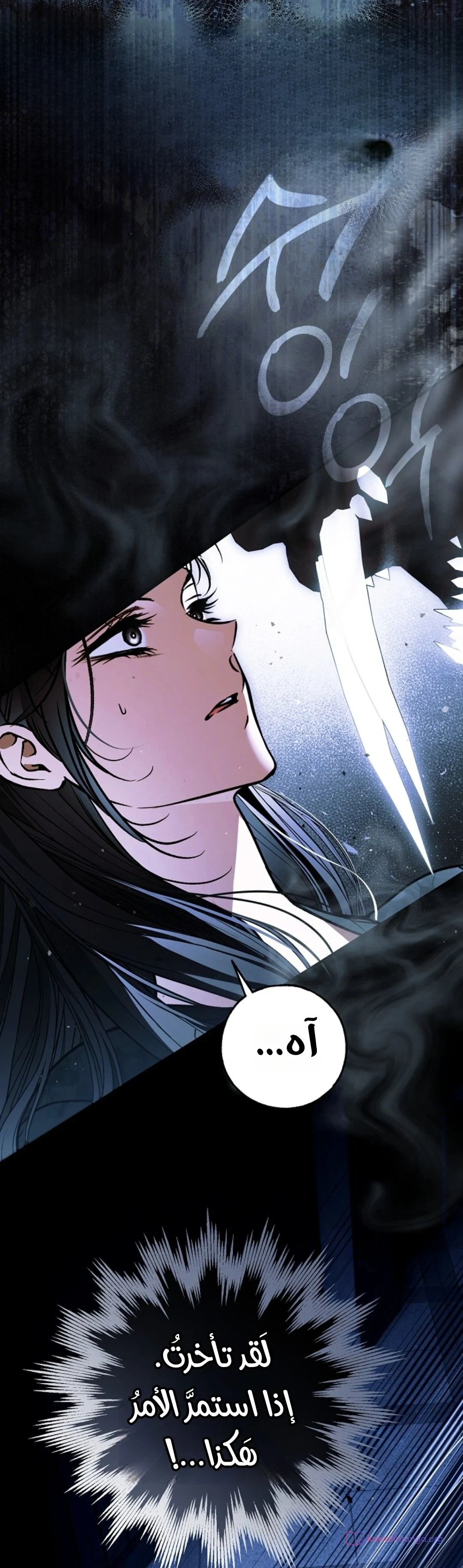 Read My Body Has Been Possessed by Someone AR Manga Online